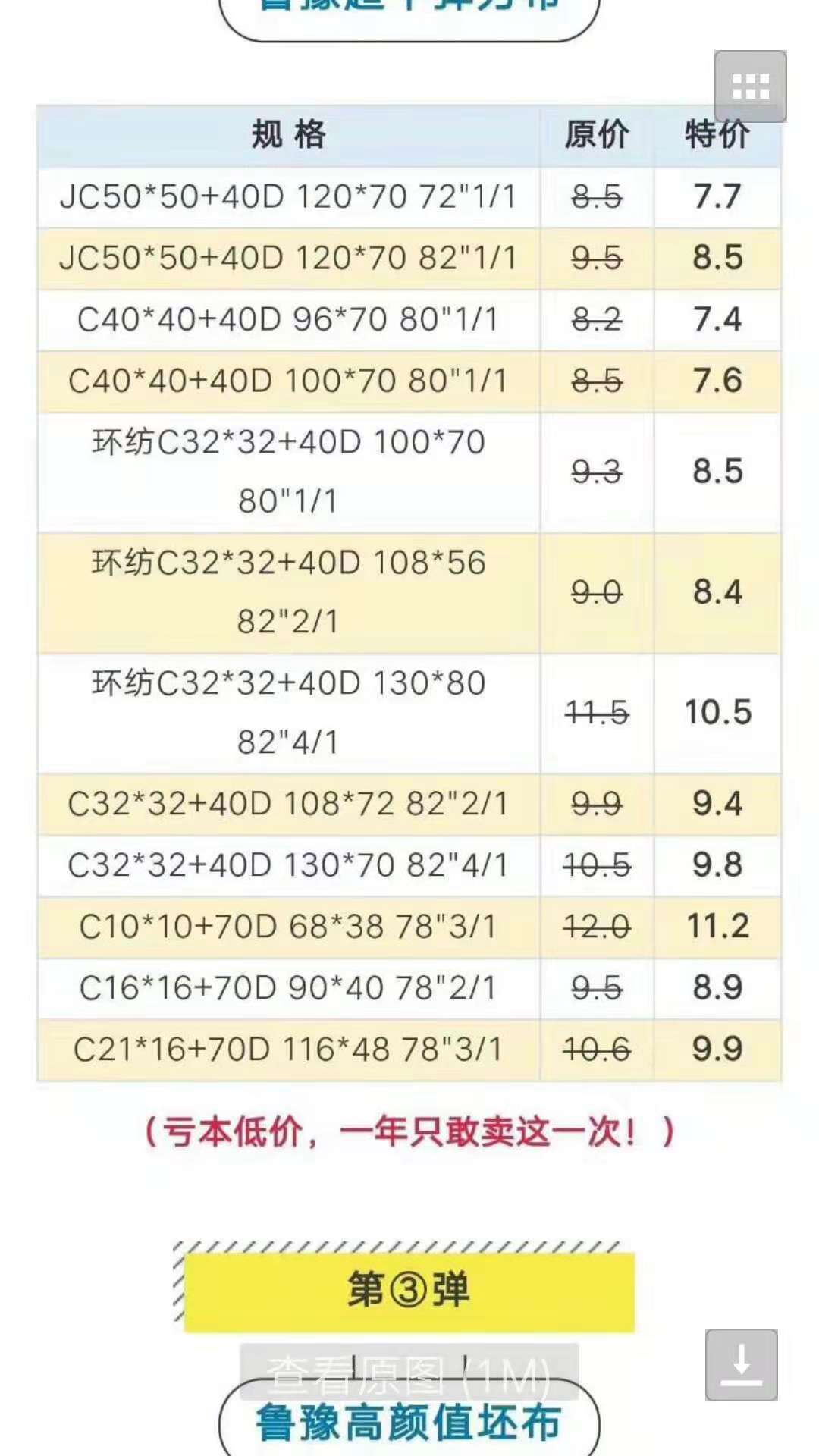 產(chǎn)品目錄